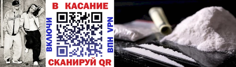 Сколько стоит Калининск Канабис  МЕФ  Cocaine  A PVP  ГАШ 