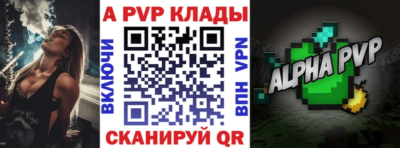 APVP Crystall  кракен сайт  Калининск 