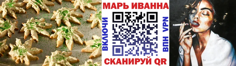 Еда ТГК конопля  Калининск 