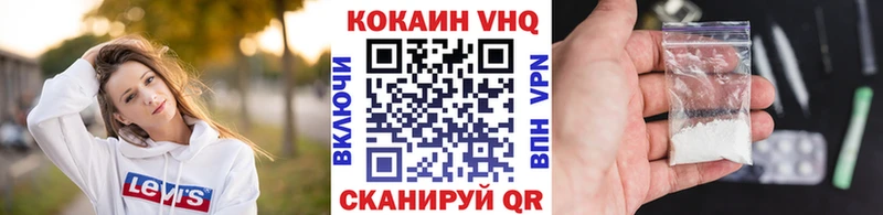 COCAIN VHQ  Калининск 
