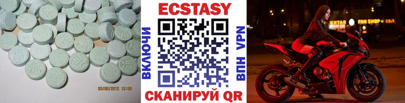 Экстази DUBAI  купить  цена  Калининск 