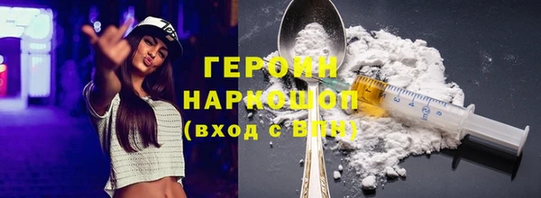 амф Бугульма