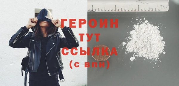 мескалин Волоколамск