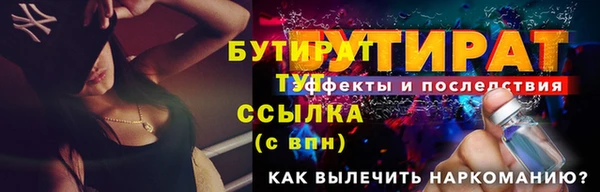 скорость Волосово