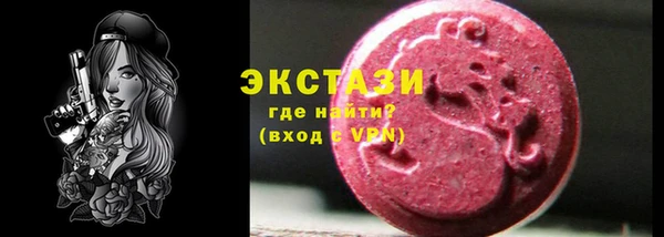мескалин Волоколамск