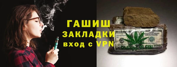 мескалин Волоколамск