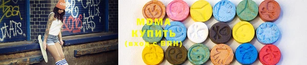 мескалин Волоколамск