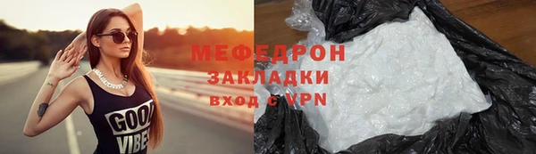 скорость Волосово