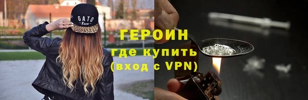 кокаин премиум Рославль