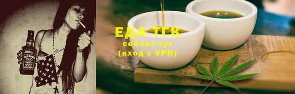 мескалин Волоколамск