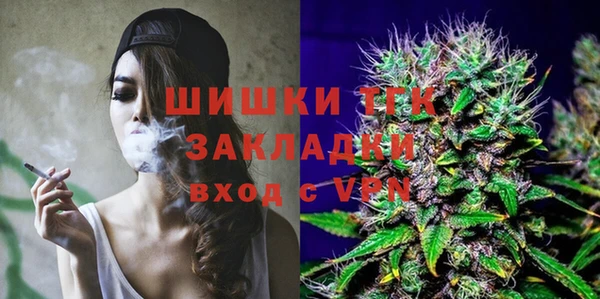 мескалин Волоколамск