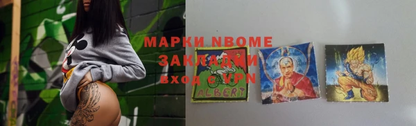 круглые Володарск