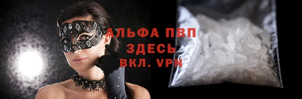 скорость Волосово