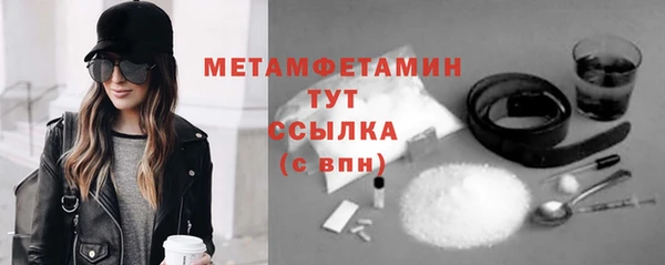скорость Волосово