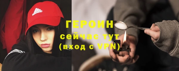 мескалин Волоколамск