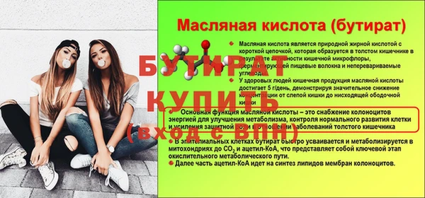 круглые Володарск