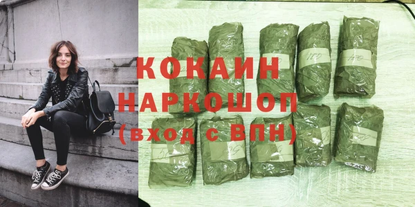 синтетический гашиш Россошь