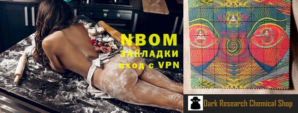 мескалин Волоколамск