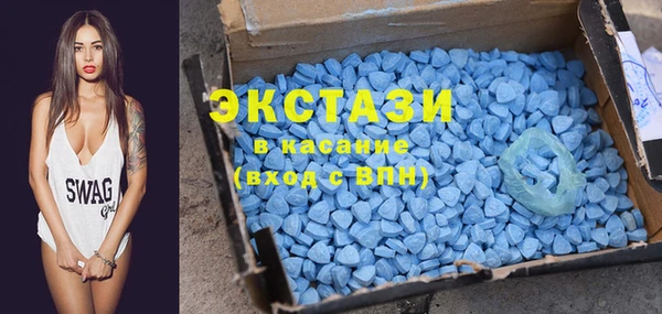 мескалин Волоколамск