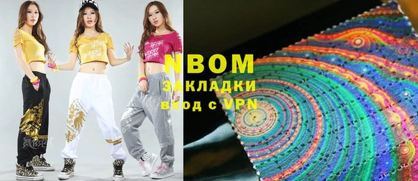 мескалин Волоколамск