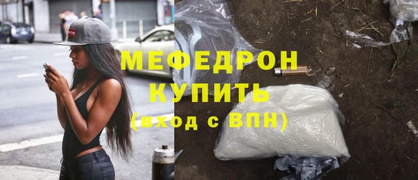 наркотики Бородино