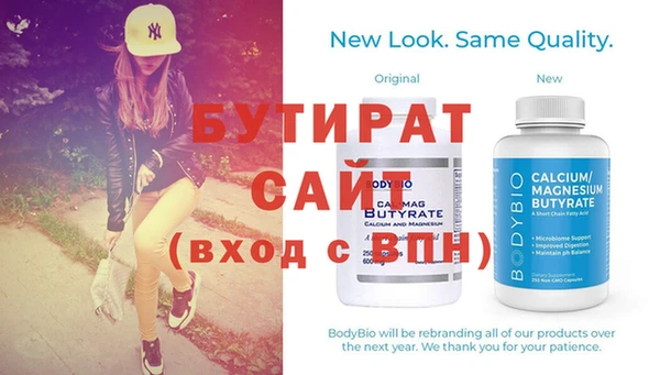 мескалин Волоколамск