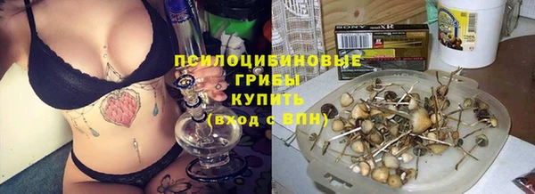 мескалин Волоколамск