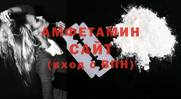 скорость Волосово