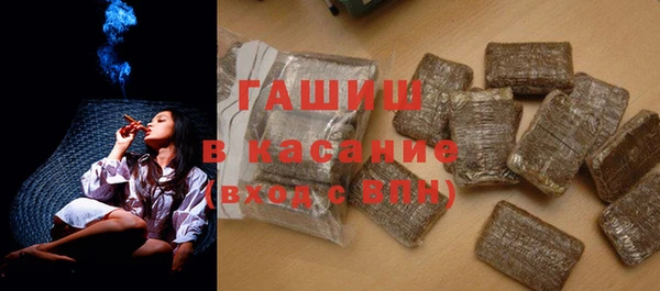 мескалин Волоколамск