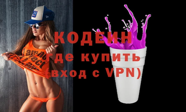 мескалин Волоколамск