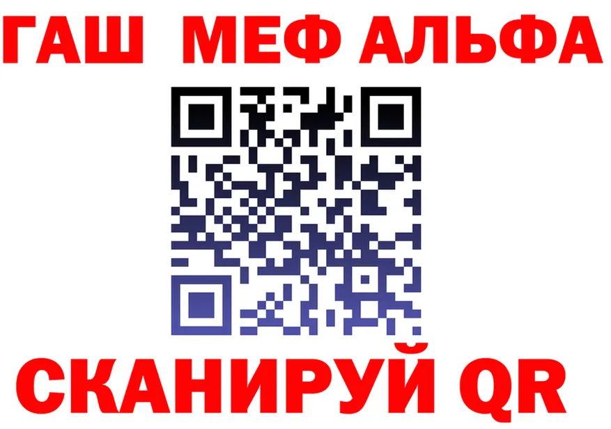 Наркошоп площадка состав Калининск