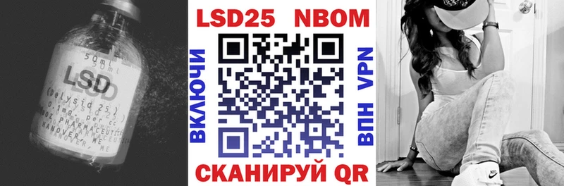 LSD-25 экстази кислота  omg ONION  Калининск 