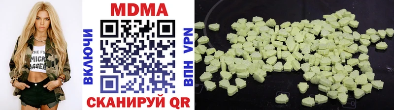 сколько стоит  Калининск  гидра зеркало  MDMA молли 
