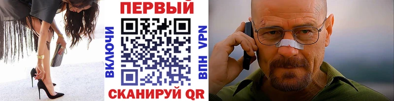 Первитин винт  как найти наркотики  Калининск 
