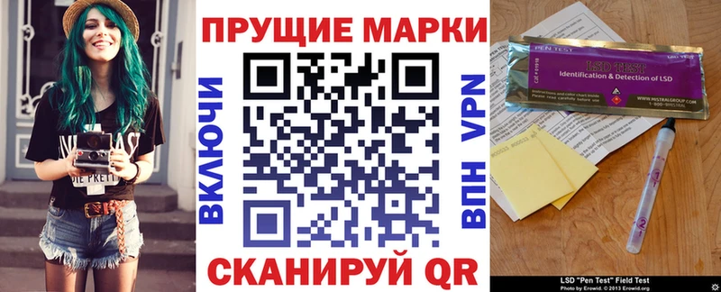 Марки N-bome 1500мкг  Калининск 